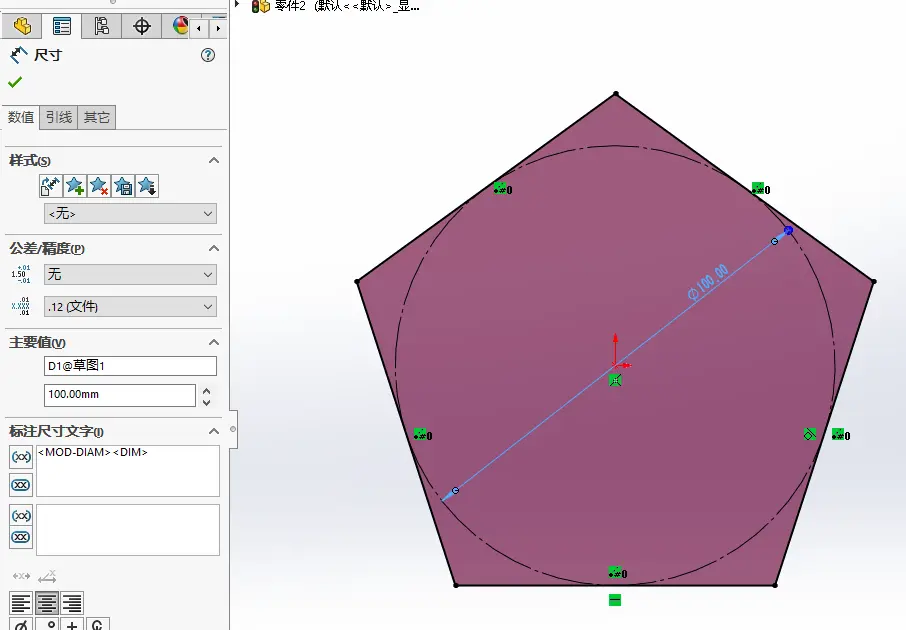 solidworks画空心圆柱